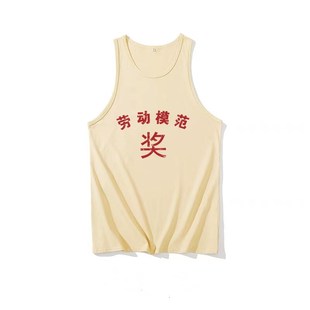 圆领t恤男夏季 国潮复古怀旧80年代情怀老式 背心不管风吹浪打无袖