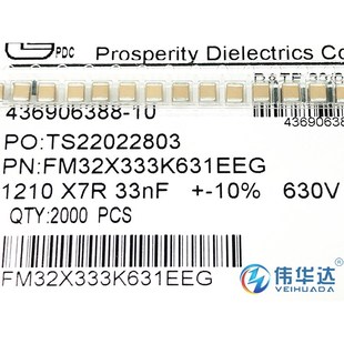 X7R 高压贴片电容1210 630V 33nf FM32X333K631EEG 333K