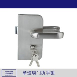 新品办公室高隔断玻璃门锁活动把手锁玻璃门锁带拉手玻璃锁开孔锁