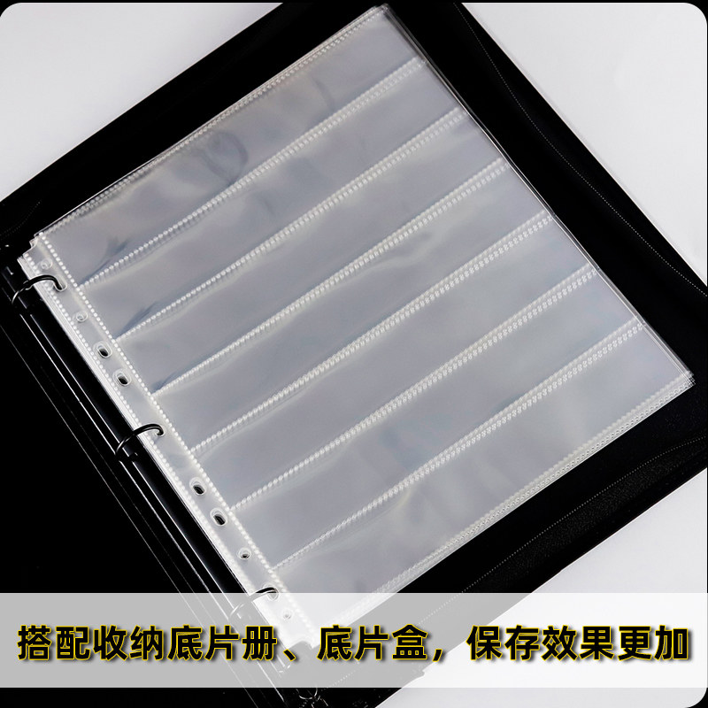 瑞胤祥高清135无酸底片袋幻灯片袋储存夹4x5胶卷收纳袋120型号