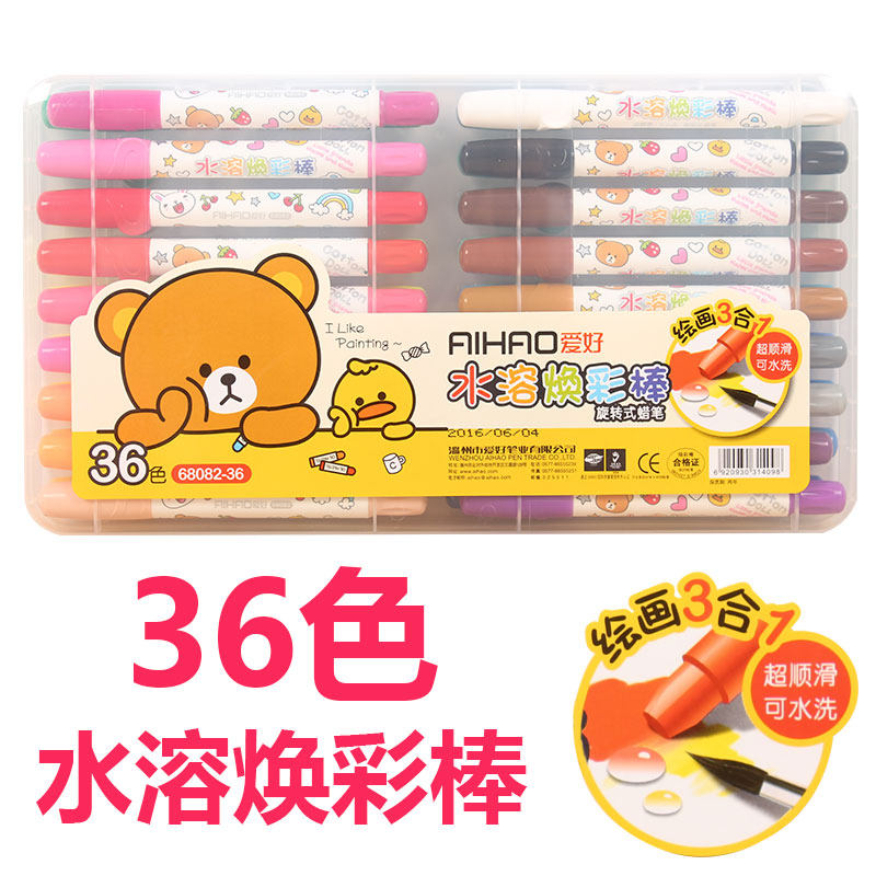 爱好水溶炫彩棒焕彩棒12 18 36色可水洗油画棒儿童绘画旋转式蜡笔
