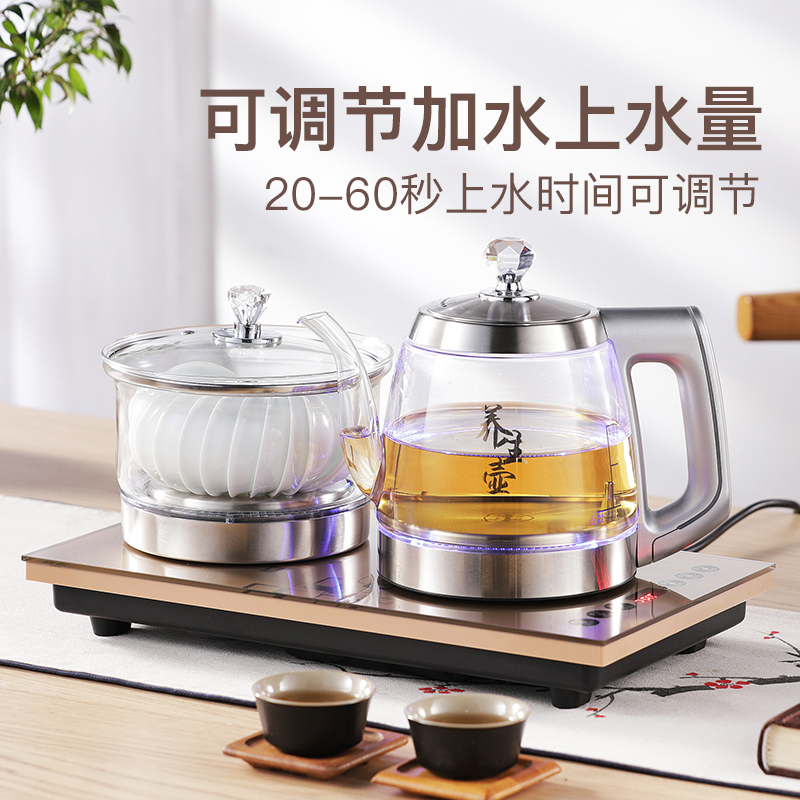 净水器专用底部上水电热水壶全自动烧水壶抽水一体茶具煮茶壶套装