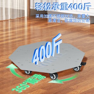 多边形304不锈钢移动托盘 重物移动底座万向刹车轮花盆移动花盆