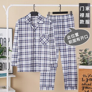 秋冬夏季男款纯棉睡衣开档小便口排口裤子休闲居空调房开衫家居服