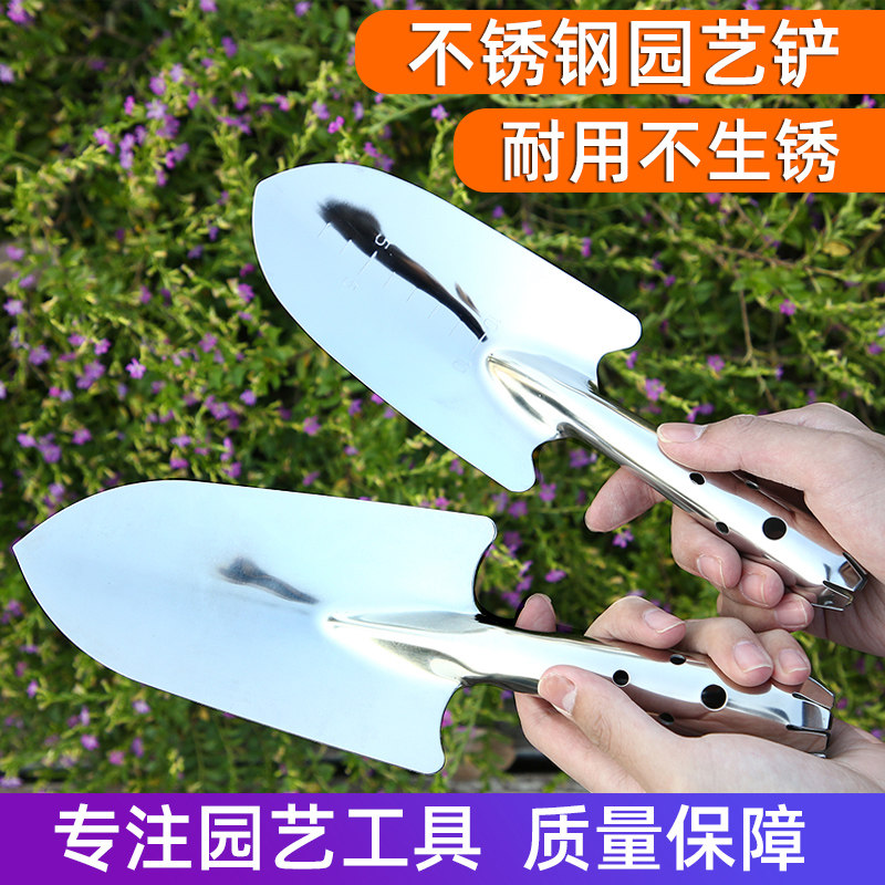 种花工具家用套装种菜栽养花多肉花铲赶海实用铁锹铁铲园艺小铲子,鲜花速递/花卉仿真/绿植园艺,铲子,淘宝优惠券,粉丝福利购,淘宝优惠卷