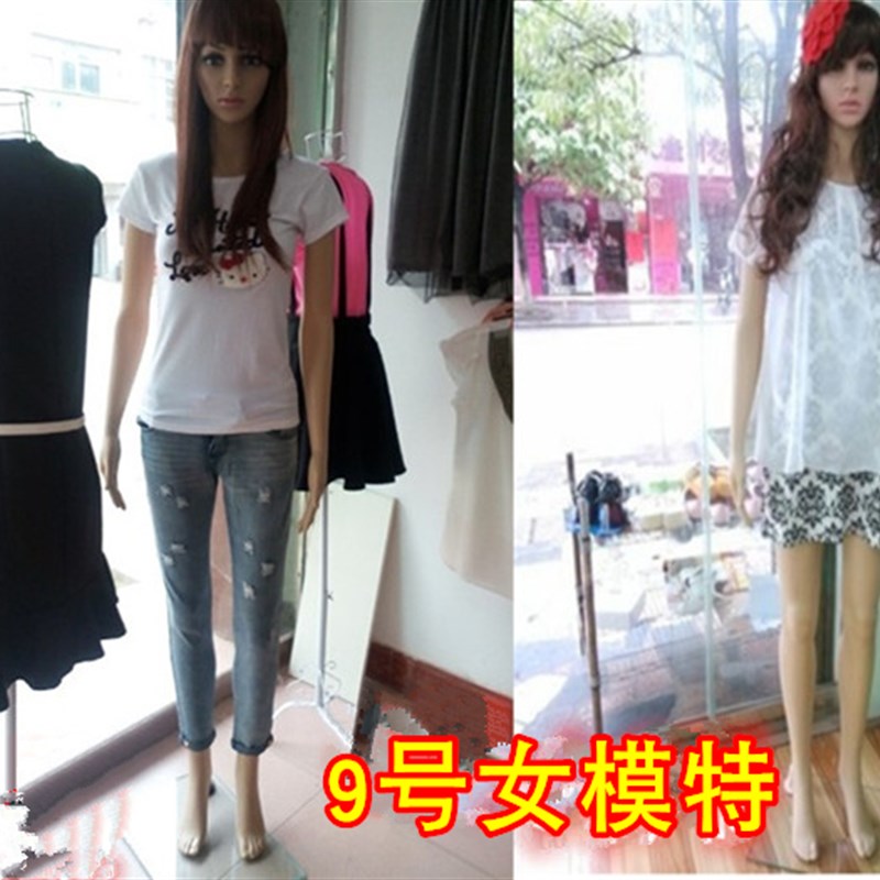 包邮全身PE女模特婚纱 服装店模特道具人体男女模特 仿假人送假发