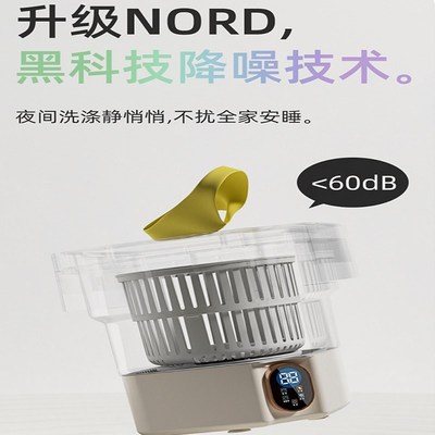 折叠洗衣机家用小型多功能洗脱一体全自动迷你幼婴儿内衣内裤专用