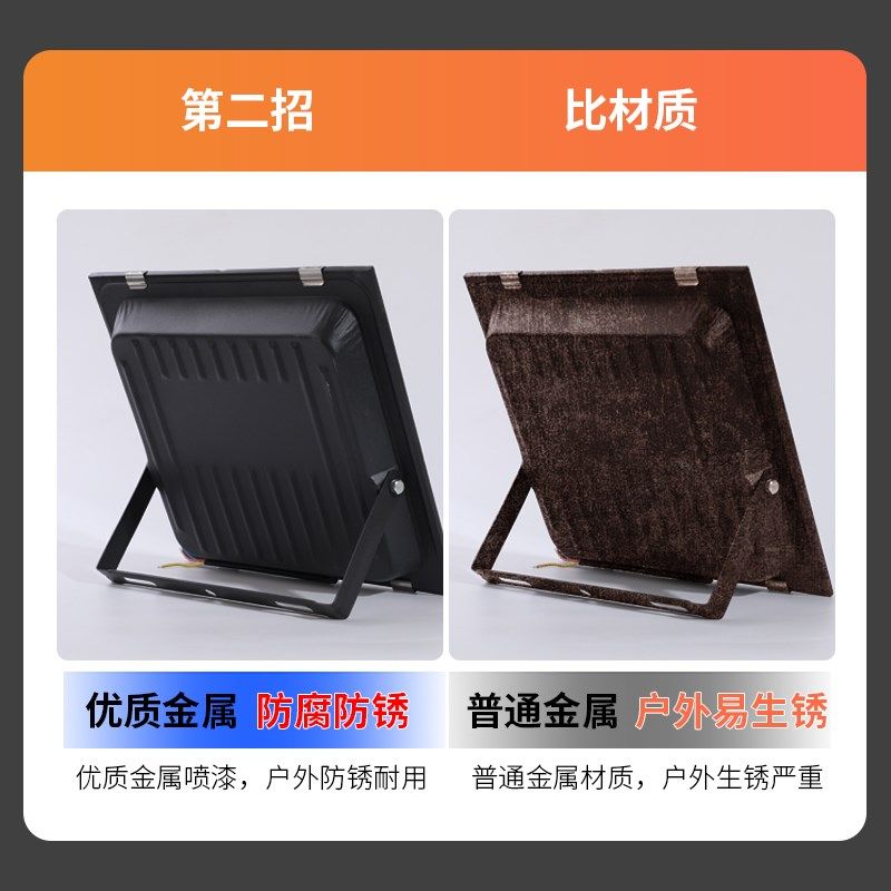 led投光射灯户外防水工业车间厂房室外照明庭院探照路灯超亮强光,家装灯饰光源,投光灯/泛光灯,淘宝优惠券,粉丝福利购,淘宝优惠卷