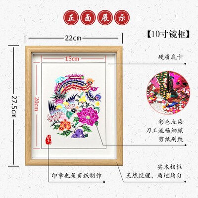 剪纸成品带框荷花礼盒装裱镜相框中空立体摆件挂饰挂墙装饰画民俗