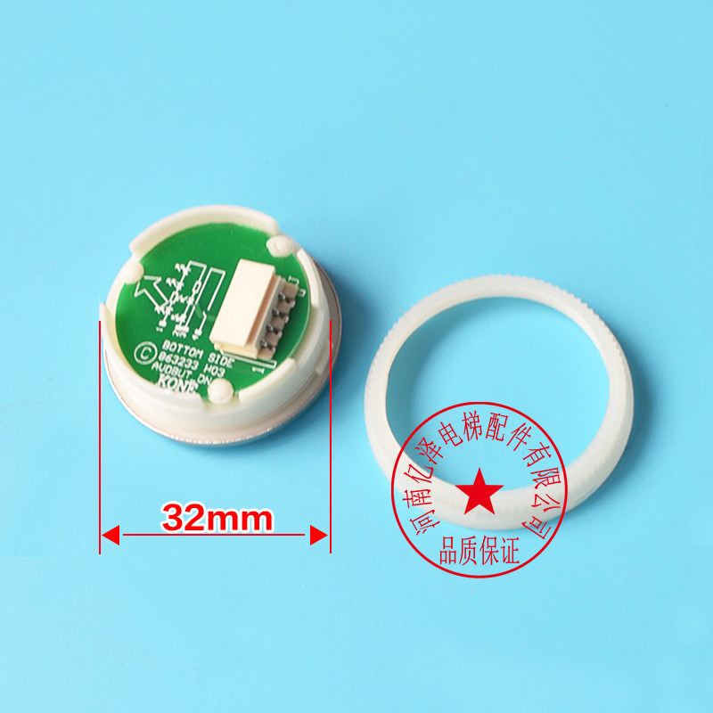 巨人通力电梯黑面圆按钮表贴式A4J16465 A4J16467 A4J20057 A2