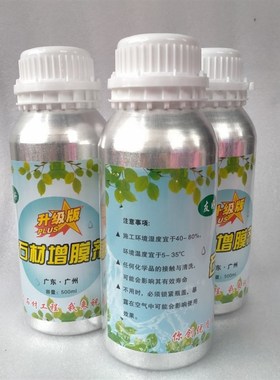 大理石抛光打蜡黑色天然石材清洁剂腐蚀发白修复增光增亮润色保养