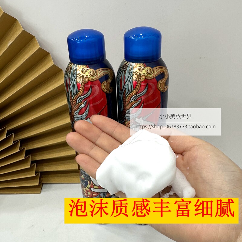 爱发丝国潮泡沫发蜡蓬松质感弹力素保湿护卷泡泡摩丝发胶定型发廊