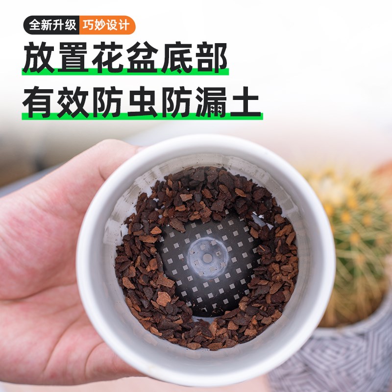 花盆底孔垫网圆形园艺垫片底部防漏土滤网透气透水垫塑料底垫碗型