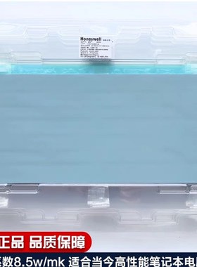 霍尼韦尔PTM7950 相变导热片CPU,GPU相变硅脂垫贴片材料