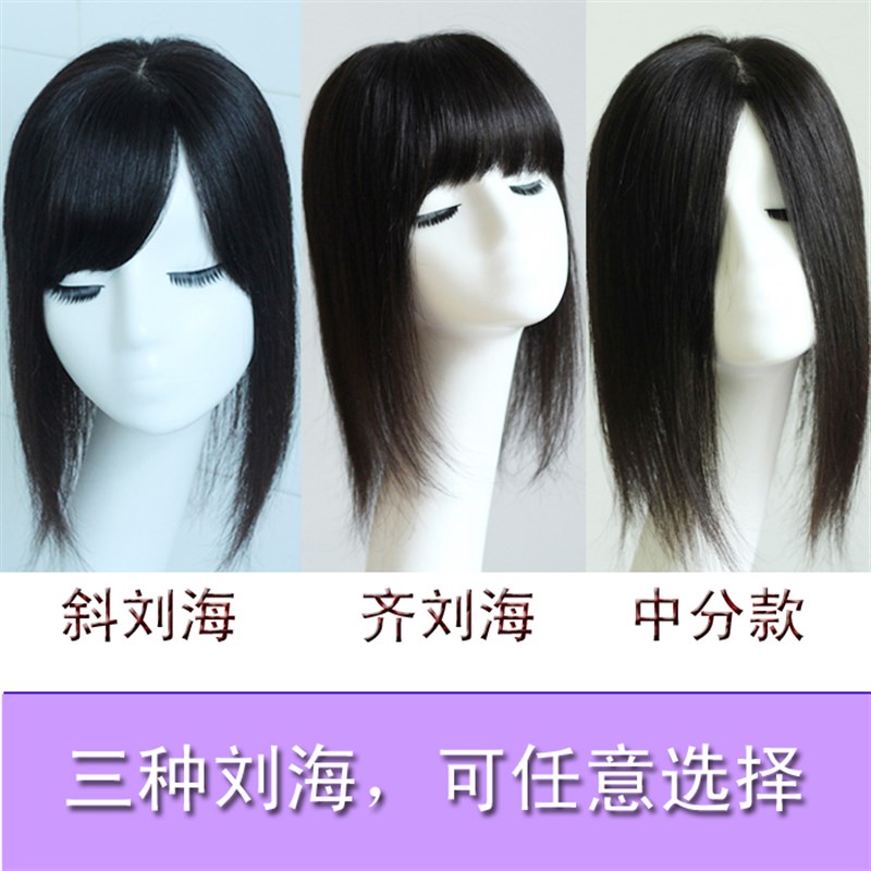 不真包退真人发块头顶补发片遮白增量隐形无痕服帖逼真可随意分缝