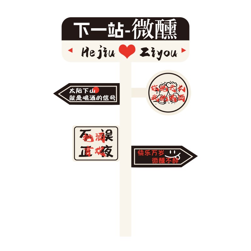 网红市井风格火锅店墙面装饰品创意烧烤餐饮小酒吧馆场景氛围布置