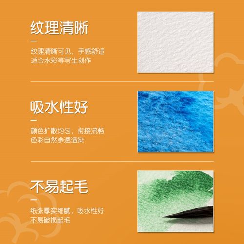 宝虹纯棉水彩纸风琴本手账300g水彩纸棉浆中粗纹30张折页本便携本