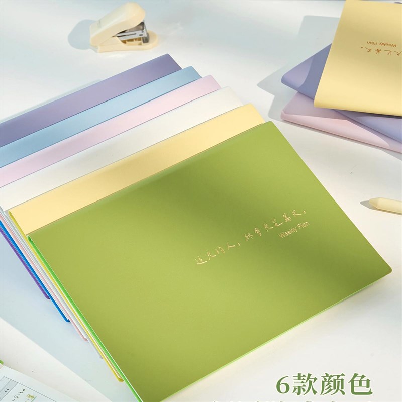 自律打卡本学习计划表时间管理笔记本子周计划本规划每日任务学生