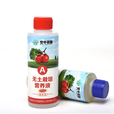 空中花园无土栽培水培营养液 阳台种菜水培花卉家庭种植水培蔬菜