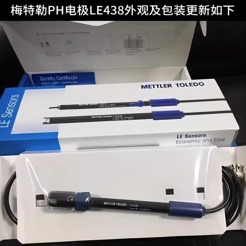 梅特勒托利多PH计FE28酸度计实验室台式酸碱度检测试仪LE438电极