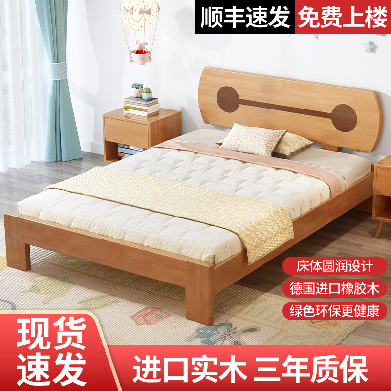 全实木儿童床橡木单床小床现代卧室男孩家具