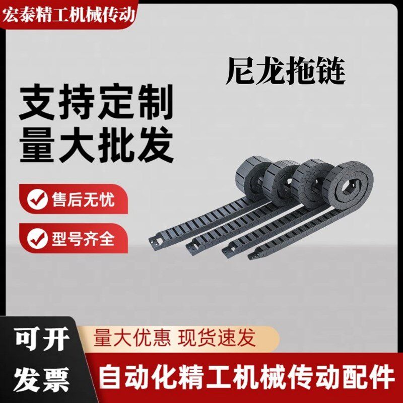 替机械手保护炼条电缆斜臂上下手臂拖炼DF