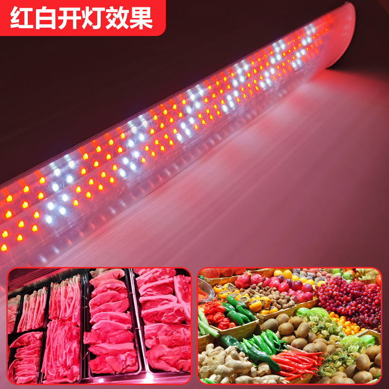 led长条生鲜灯照猪肉灯熟食店专用灯卤菜水果蔬菜超市吊灯粉红色