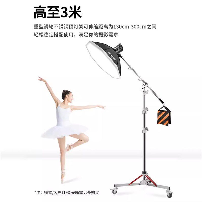 米大型重型灯架万向滑轮架摄影棚悬臂支架加厚伸缩架