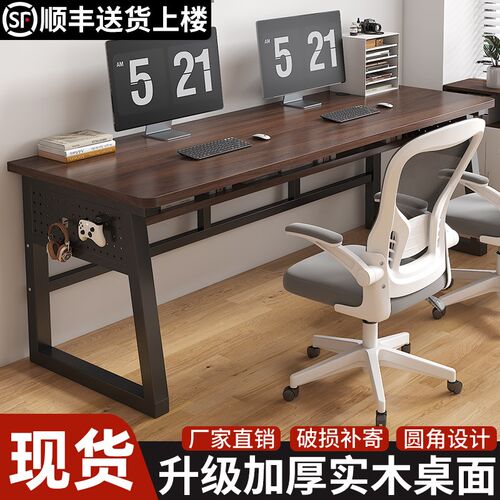 电脑桌台式卧室学生写字桌工作台长方形办公桌书桌小桌子