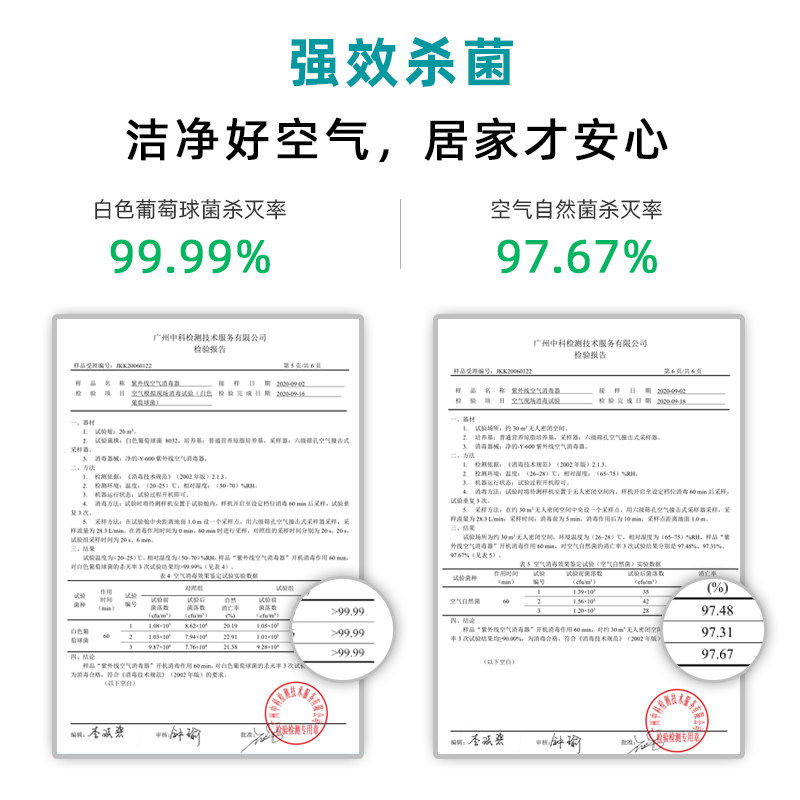 净的空气净化器 宠物除臭去异味消毒机 猫咪除味器狗狗吸毛机