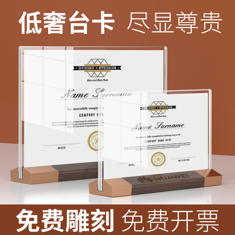 面桌牌台卡架价目表广告展示牌菜品餐桌牌台牌架水牌木质奶茶店菜