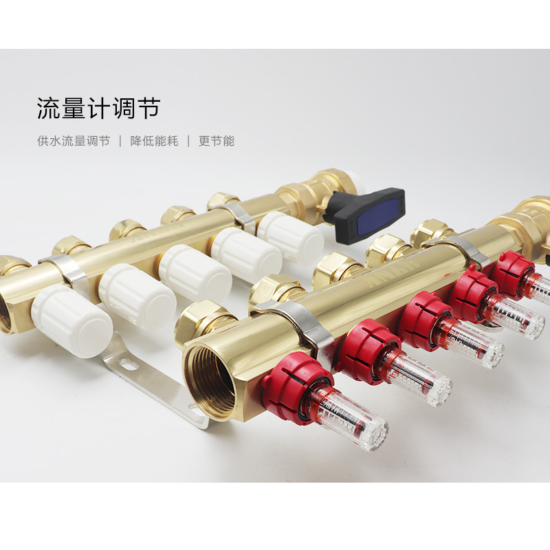 可视流量计地暖分集水器黄铜智能恒温地热管大流量分水器