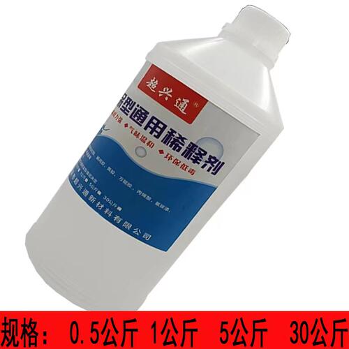 油漆稀释剂瞬间胶万用胶稀释剂释料油污油墨胶印除剂油墨洗剂