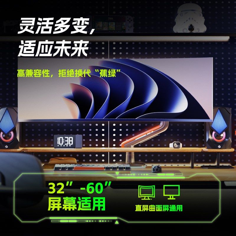 G电竞显示器支架机械臂  带鱼屏悬空增高架NL
