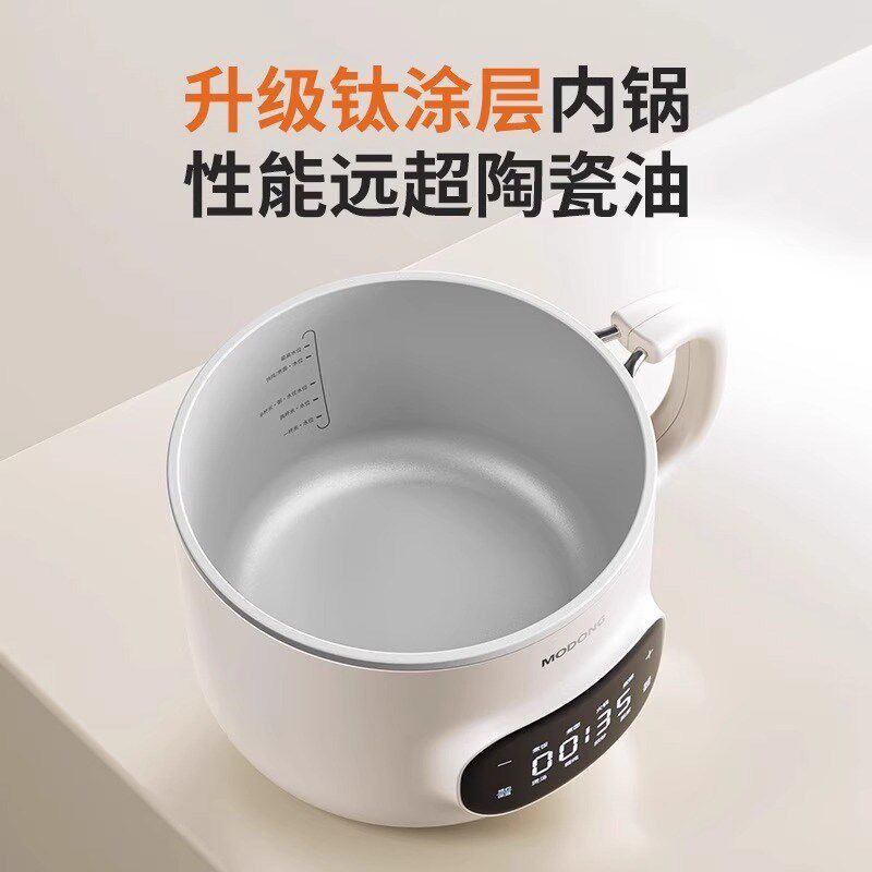 摩动电煮锅宿舍学生2L升粘锅小电锅多功能家用煎炒蒸煮锅电火锅
