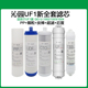 沁园净水器通用J QU全 UF新