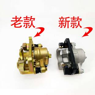 道爵拓者酷跑御捷Q电动汽车轿车前刹车分泵制动卡钳刹车泵