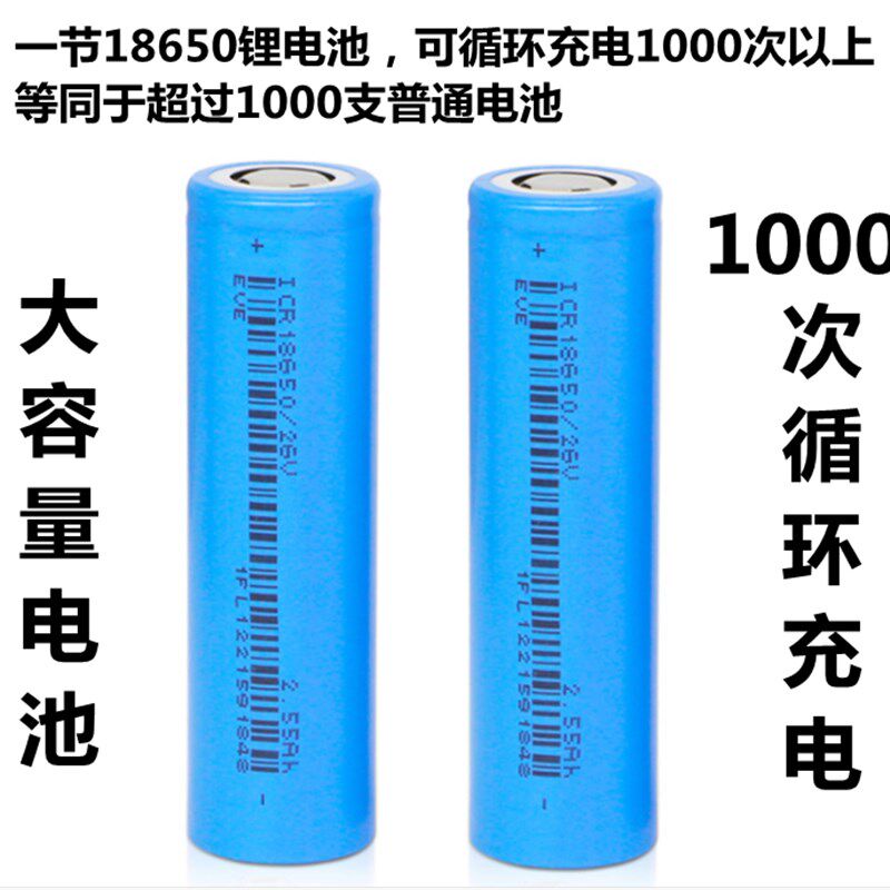 安卓充电低压手持应急灯管舞台红黄蓝绿爆闪彩色交通型号指挥棒