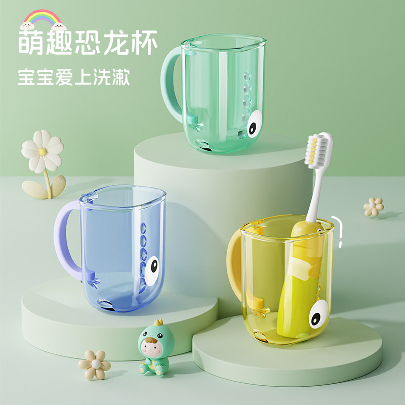 儿童漱口杯刷牙杯子宝宝带把手牙缸牙杯洗漱杯牙具杯