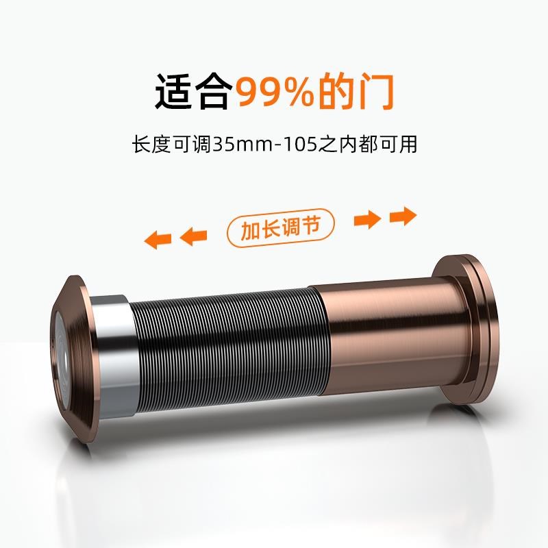 猫眼门镜摄像头门铃防盗门通用家用遮挡盖堵孔可视防撬入户门