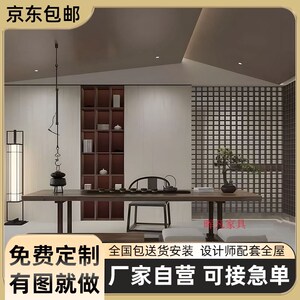 免费定制新茶桌n椅办公室茶室功夫泡茶台别墅阳台实
