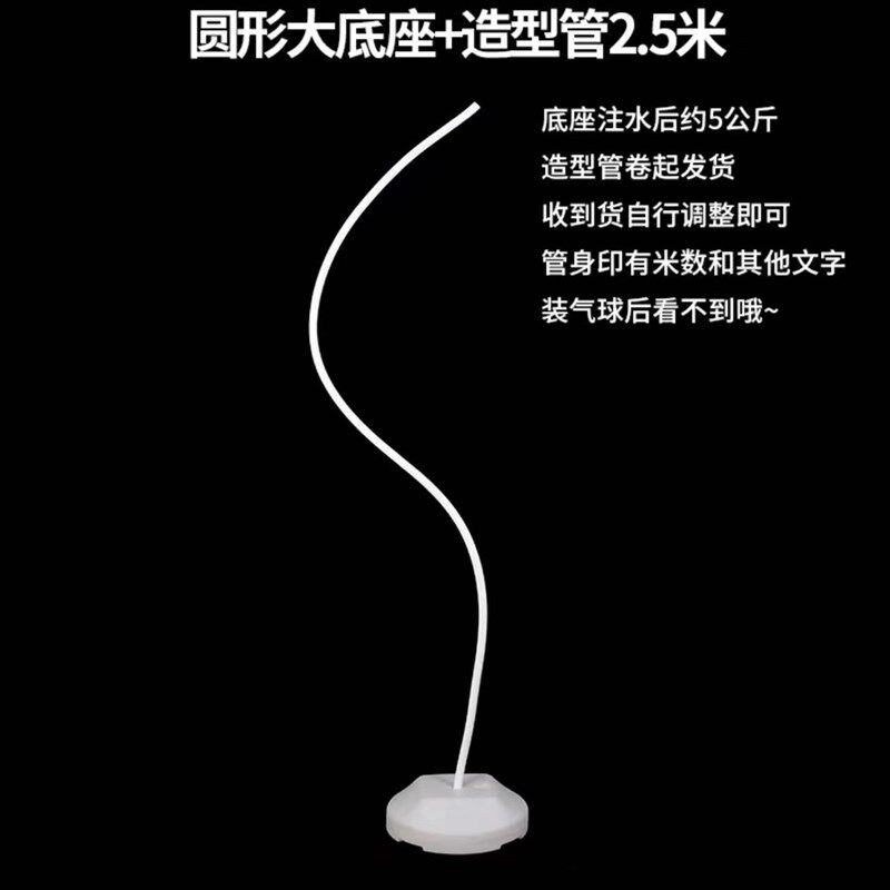 铝塑管气球造型规则造型管大型纸艺杆背景引拱门弯曲