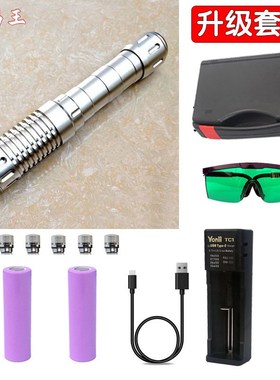 FOL强光大功率蓝色激光灯W绿镭射手电U充白天远射