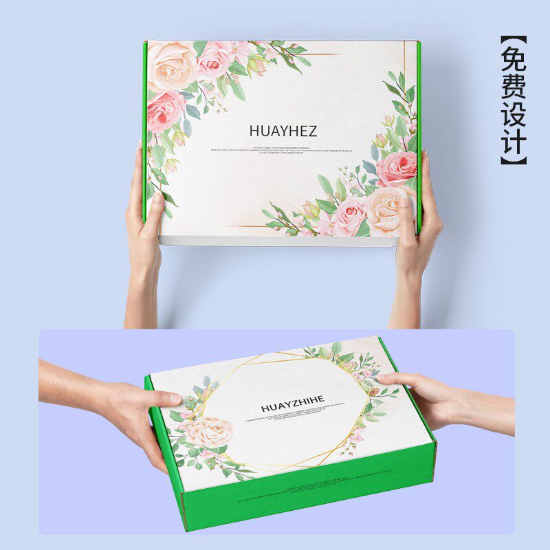 彩盒定制包装产品物流快递盒瓦楞面彩色飞盒纸盒订制印刷loo