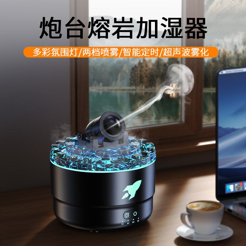 超声波炮台加湿器办公室吐烟圈小型迷你空气大喷雾卧室静音创意氛