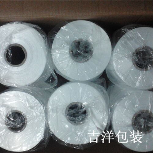 纸箱自动结束带 包装绳 扎丝绳机用结束带捆扎绳打包绳 机打带