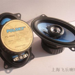 飞乐汽车寸同轴喇叭改装音响车载中头全频扬声器