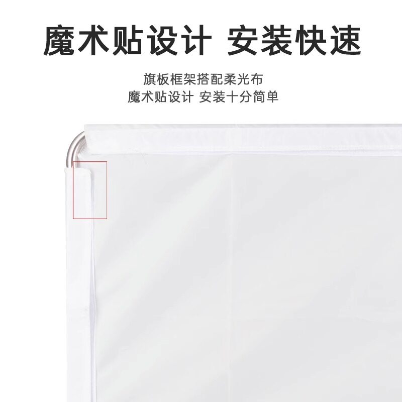 摄影旗板摺叠柔光屏白旗柔光屏摄影棚补光灯柔光罩旗板框灯光柔光