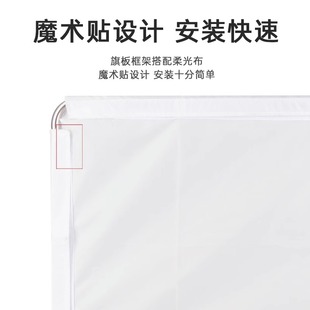 摄影旗板摺叠柔光屏白旗柔光屏摄影棚补光灯柔光罩旗板框灯光柔光