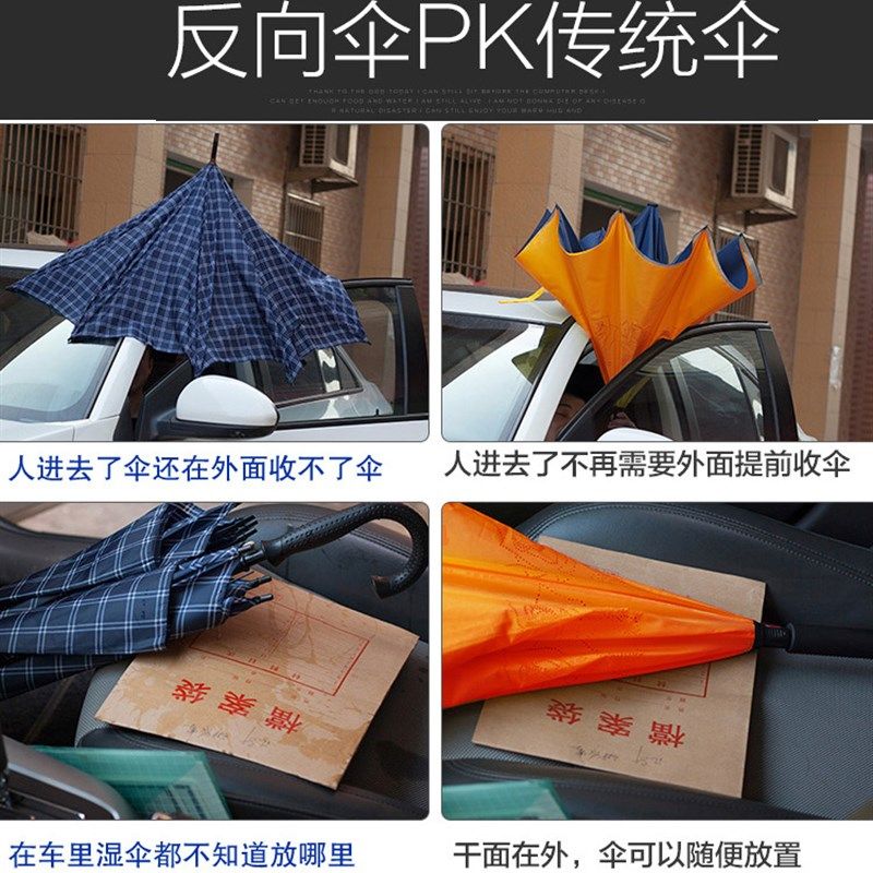 反向伞龙猫层免持雨伞全自动男女超大号人三人汽车用长柄